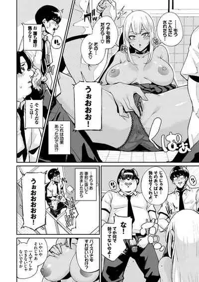 [yumoteliuce] JK Manual [Digital]