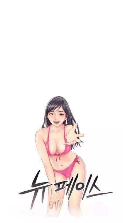 [LSD] New Face (Ch.1 - 40) [English] [END]