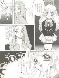 [Office Neko (Various)] WELCOME! vol.2 (Various)