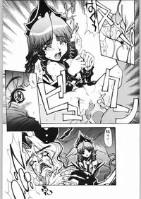 [Kyomu no Uta (Satou Toshio)] Trinity (Various)