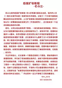 (COMITIA116) [Ochikonium (Terada Ochiko)] Fuyou Biseibutsu Kujogakari! [Chinese] [巫毒汉化组]