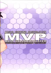 [Magic Fortune Hachioujiten (SAKULA)] MVP (Kantai Collection -KanColle-) [Digital]