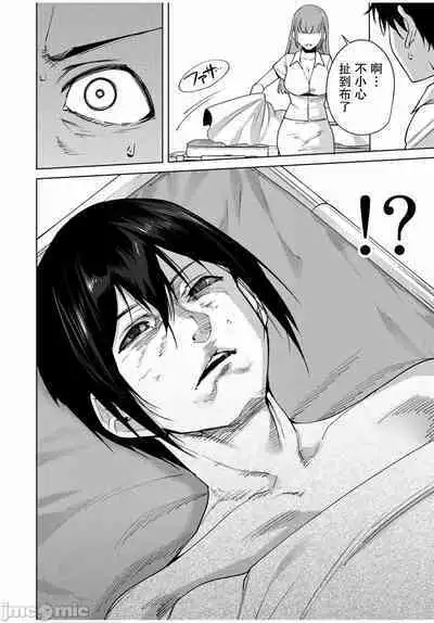 命運戀人 Destiny Lovers 【汉化版】1