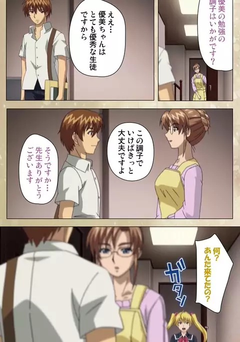 Dream Note Special Complete Ban