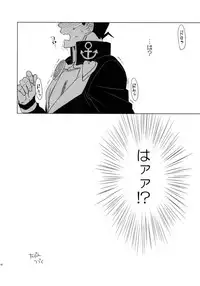 (Super The World 2018) [Chikadoh (Halco)] TRSK LOG (JoJo's Bizarre Adventure)