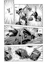 俠物語序章 - 俠之小者