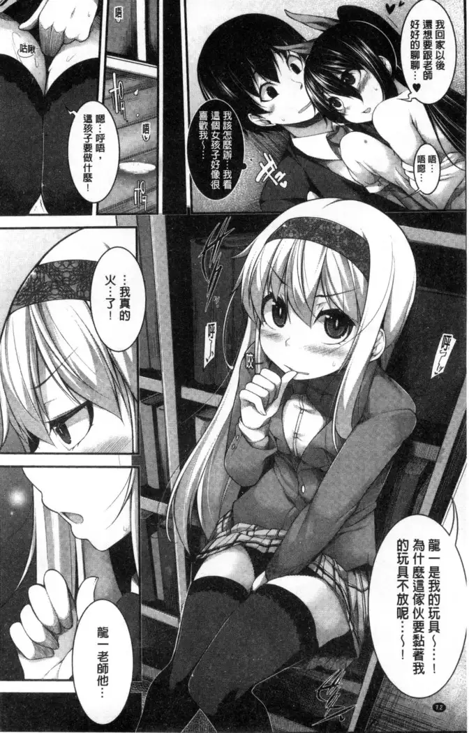 Clever？ Solution chinese