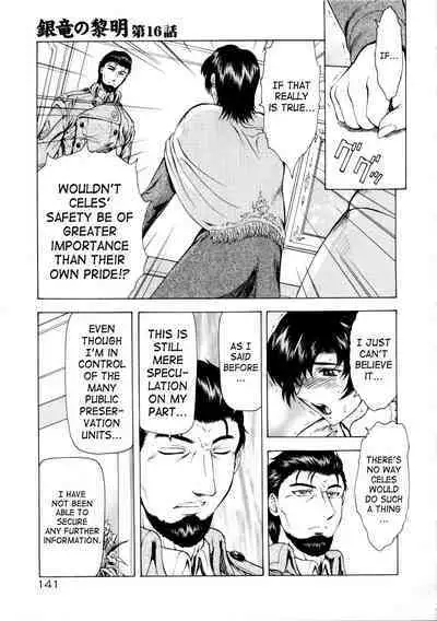 Ginryuu no Reimei | Dawn of the Silver Dragon