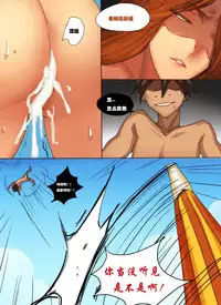 泳池派对-召唤师峡谷的夏天 / Swimming pool party - summer of summoner's rift