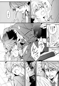 [Azumi Kyohei] Uchi ni Oideyo
