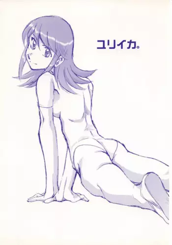 [Okinawa Taieki Gunjinkai (Yasunaga Kouichirou)] Yuriika. (Kaleido Star)