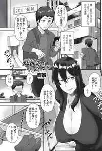 COMIC Penguin Club Sanzokuban 2018-05 [Digital]