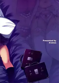 (C87) [Xration (mil)] MIXED-REAL Union (Zeroin) [Incomplete]