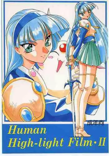 Human High-Light Film II