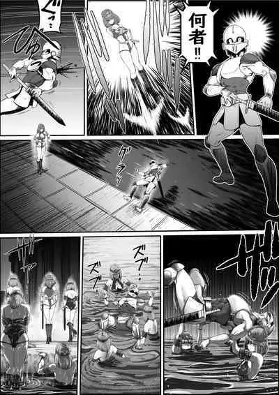 [randy] God Mazinger gaiden busu no sya-man(kari)