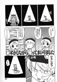 Hin-nyu v30 - Hin-nyu Love!