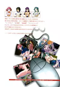 [Anthology] G-drive Vol.2 Choukyouhen