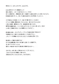 (C89) [zero-sen (xxzero)] Inu no Kimochi Ii Vol. 001 [Chinese] [脸肿汉化组]