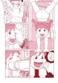 (C53) [Rat Tail (Various)] TAIL-MEN HAYAO MIYAZAKI BOOK (Various)