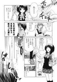 [Sid Alice] Renai Shoujo