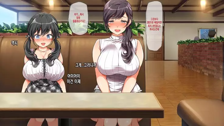 Lucky Dosukebe! Kouhen Zenpen | 럭키 스케베 전편