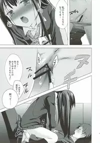 (C89) [ActiveMover (Arikawa Satoru)] Cinderella no Mikkai (THE IDOLM@STER CINDERELLA GIRLS)