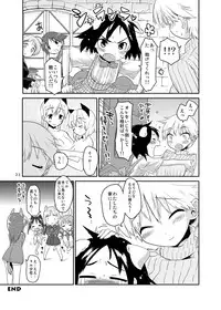 [Peθ (Mozu)] The First Package (Strike Witches) [Digital]