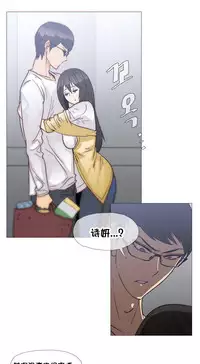 HouseHold Affairs 【卞赤鲤个人汉化】1~30话（持续更新中）