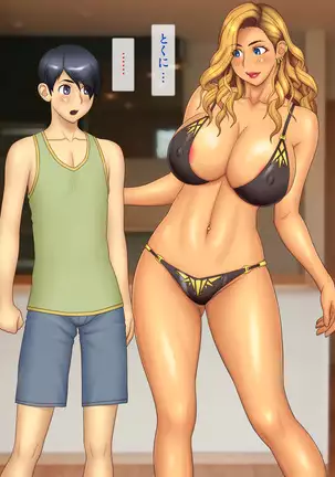 Going to the Beach with an Aggressive Gal Sister