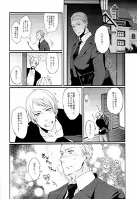 (C81) [ECHO (High River)] ein Drittel (Axis Powers Hetalia)