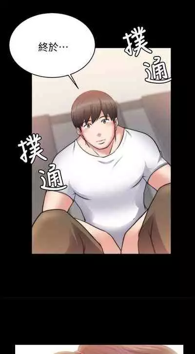 觸不到的她 1-39