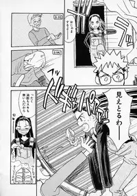 [Hanamizawa Q tarou] Honey Blue (1998-08-01)