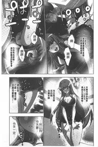 [Aoi Shou] Nandomo Icchau Zecchou Esthet | 幾次都洩出來的絕頂指油壓 [Chinese]