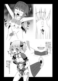 [STUDIO HP+] 魔女に堕ちし者・続 (Puella Magi Madoka Magica)