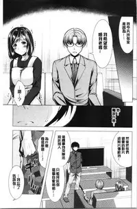 Aniyome to Kuraseba | 兄嫂住一起的話♥