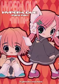 [Fujitsubo-Machine (Itou Noizi, kichiemo)] Fujitsubo-machine Red