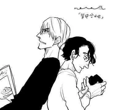 Yameru Toki mo, Sukoyakanaru Toki mo, | 无论疾病、还是健康 #4-6 + P站番外插图 + 番外合集1