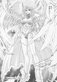 [BLUE BLOOD] Heaven or HELL Advanced