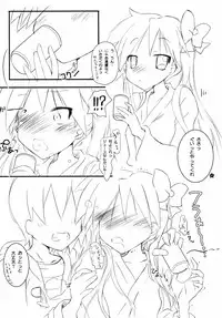 (C89) [Nyanmilla (Pide)] Mikko★Miko 0 ~Miko Kagamin CryMax~ (Lucky Star)