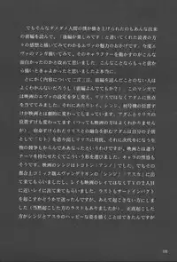 (C53) [Studio Kimigabuchi (Entokkun)] TRUTH? (Slayers, Neon Genesis Evangelion)