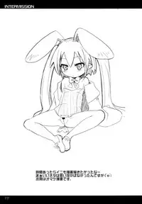 [OkayuShop (Okayu)] Lotte ga Omocha (Lotte no Omocha) [Digital]