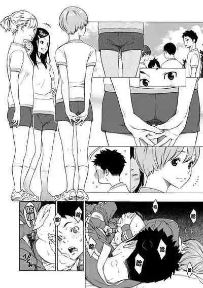 Houkago Vanilla - Vanilla girls of After school | 放學後的香草女孩