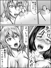 [numa] NO PANTS, NO LIFE