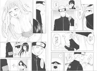 (Zennin Shuuketsu) [Plum Factory (ichi ume)] Junketsu Patience (NARUTO)