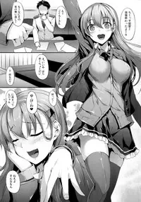(C92) [In The Sky (Nakano Sora)] Suzuya-chan wa Iwasetai (Kantai Collection -KanColle-)
