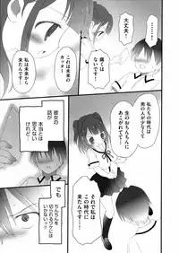 [Bloomer Hogero] Pudding Principle