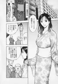 [Nagashima Chosuke] Sexual Harassment Man Vol. 02