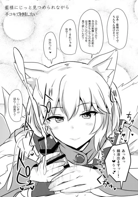 Alice o Okazu ni Shasei Suru Hon