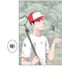 [SOSO] Franken Jo 为爱而生 法兰克赵 Ch.1~8 [Chinese]中文