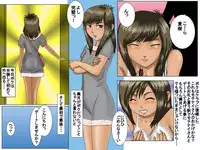 [UTU Systems] Boku no Tenshi-kun